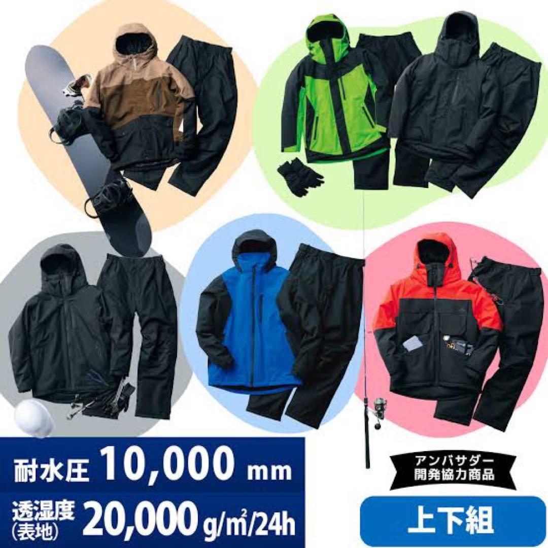 【スピード発送】AEGIS防水防寒スーツ 3L イージス フィッシング 釣り