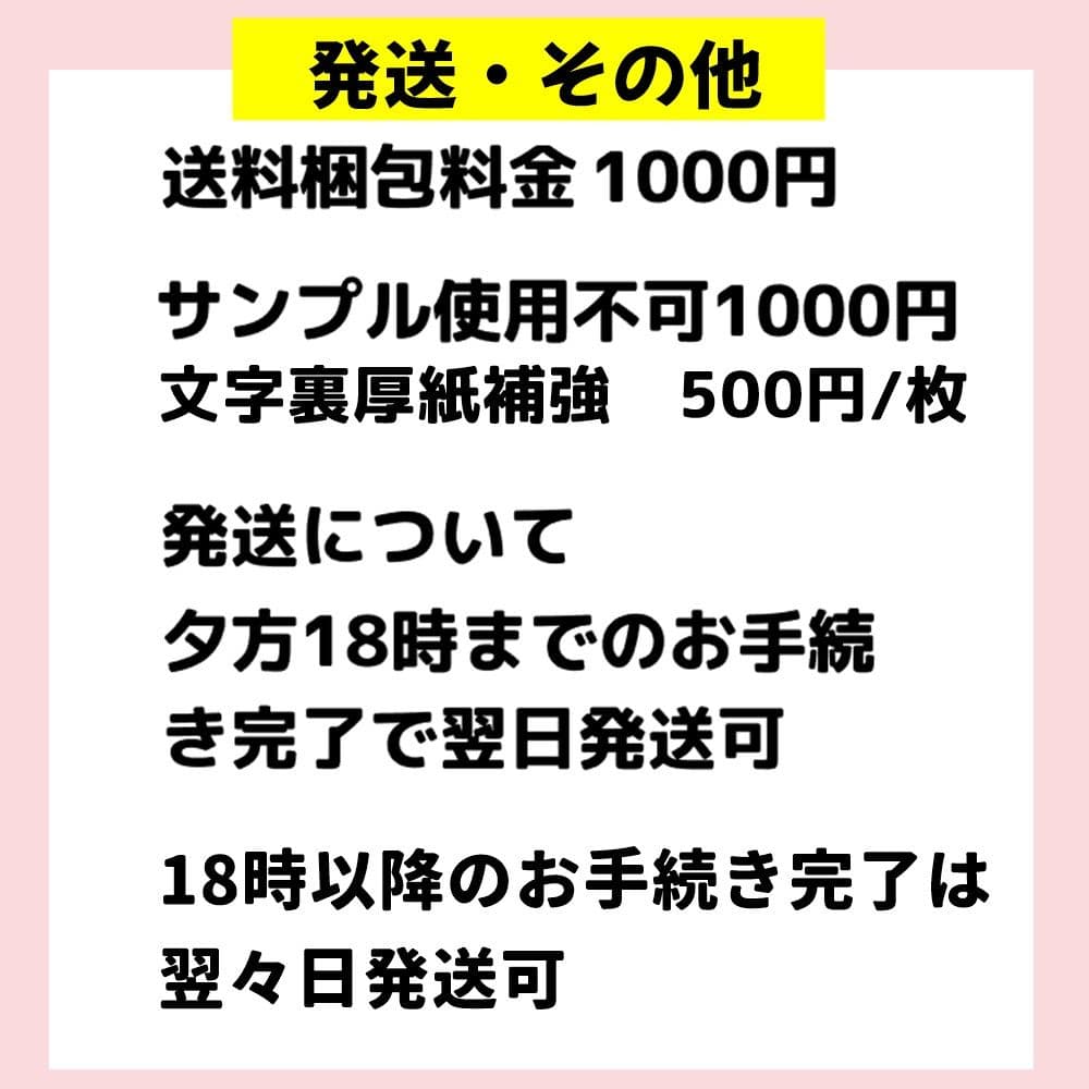 hachiware✩.*˚ うちわ文字 オーダー 団扇屋さん ハングル