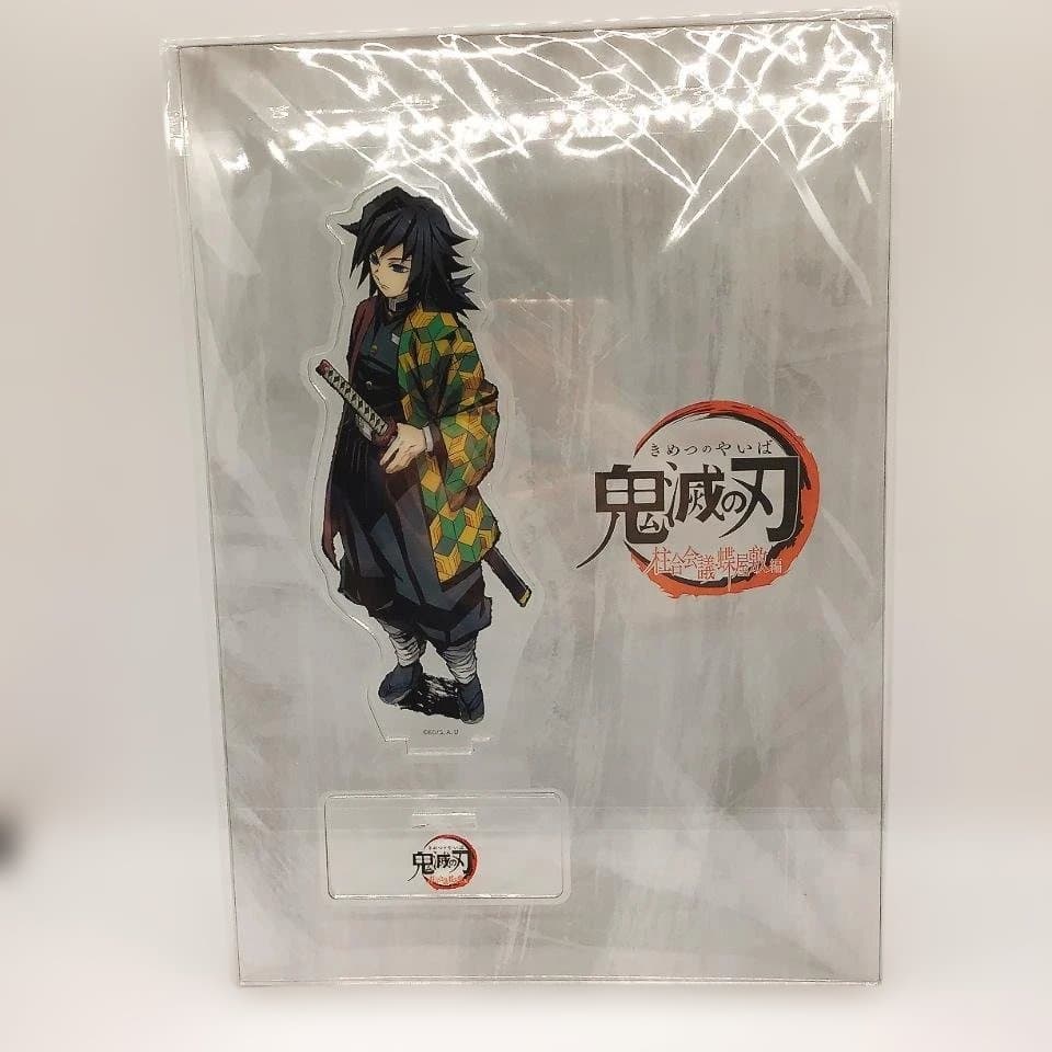 佑*》様 鬼滅の刃 冨岡義勇グッズ 13点セット