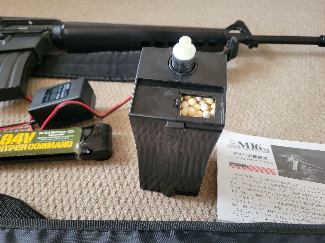 マ*ラ様 コルトM16A1 ベトナムバージョン