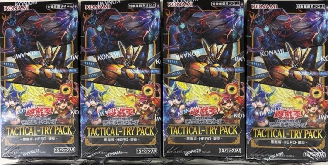 タクティカルトライパック　4box　シュリンク付き未開封品