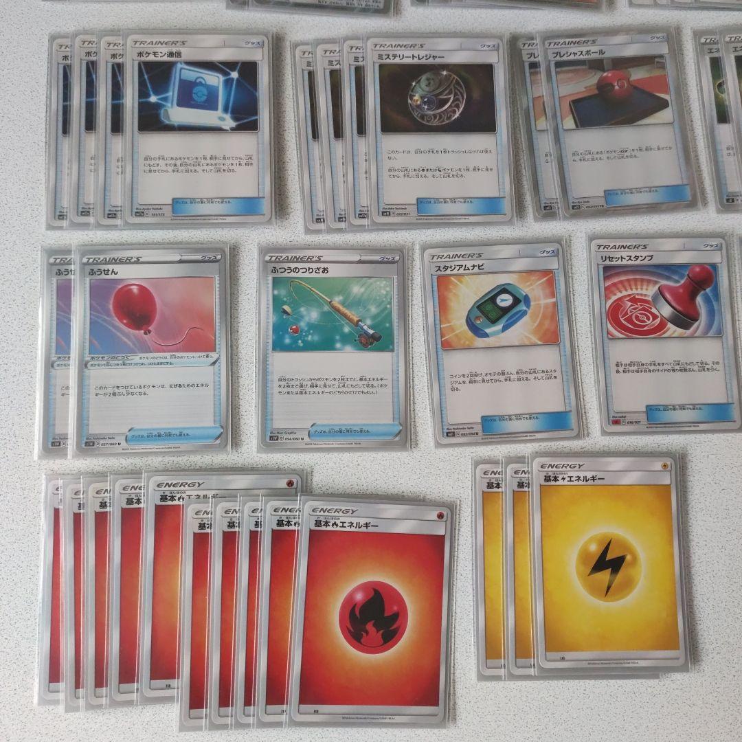 ポケモンカードゲーム　レシラム＆ゼクロムGX　デッキ