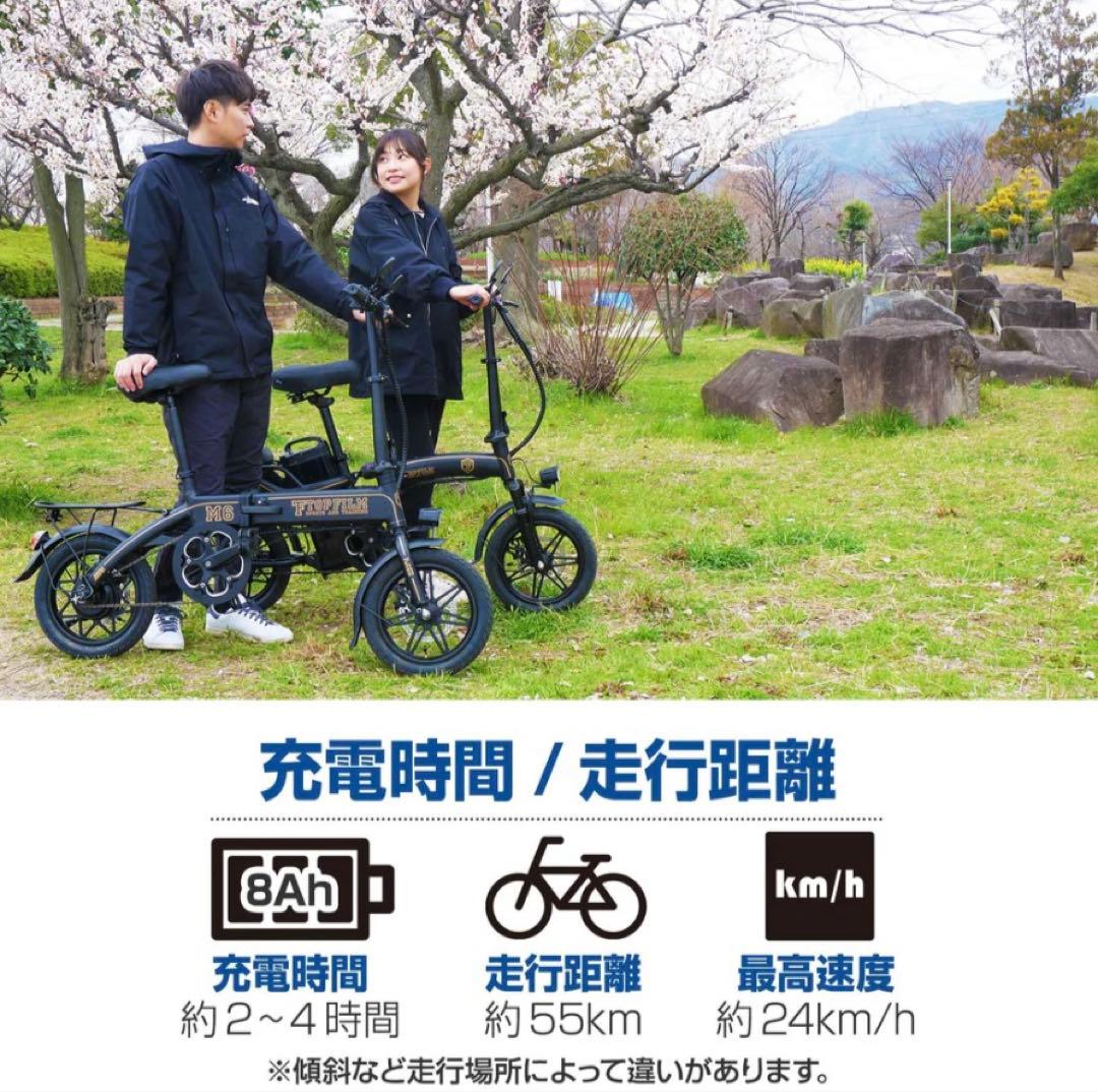 電動アシスト自転車　折りたたみ可能　 【新品未使用】