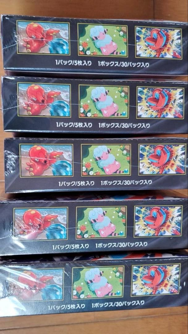 ポケモン ニンジャスピナー拡張バック4ボックスシュリンク付き未開封未使用新品