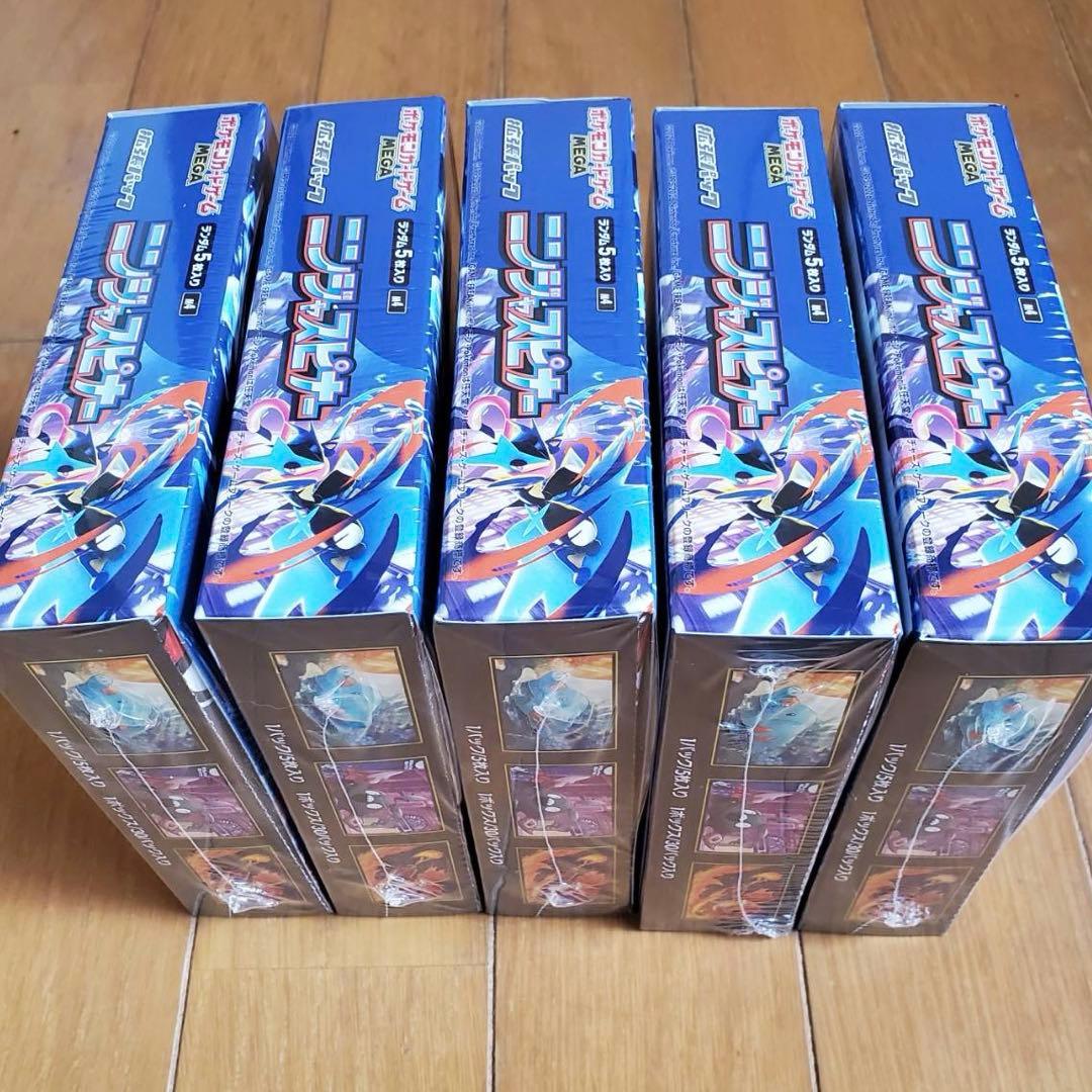 ポケモン ニンジャスピナー拡張バック4ボックスシュリンク付き未開封未使用新品