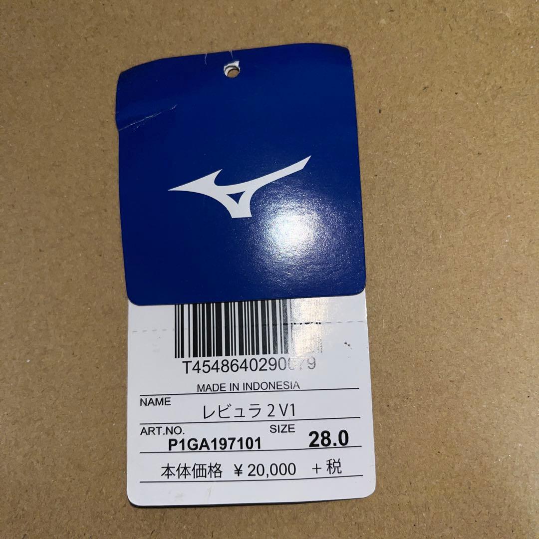 【新品未使用】レビュラ 2  v1  28.0cm