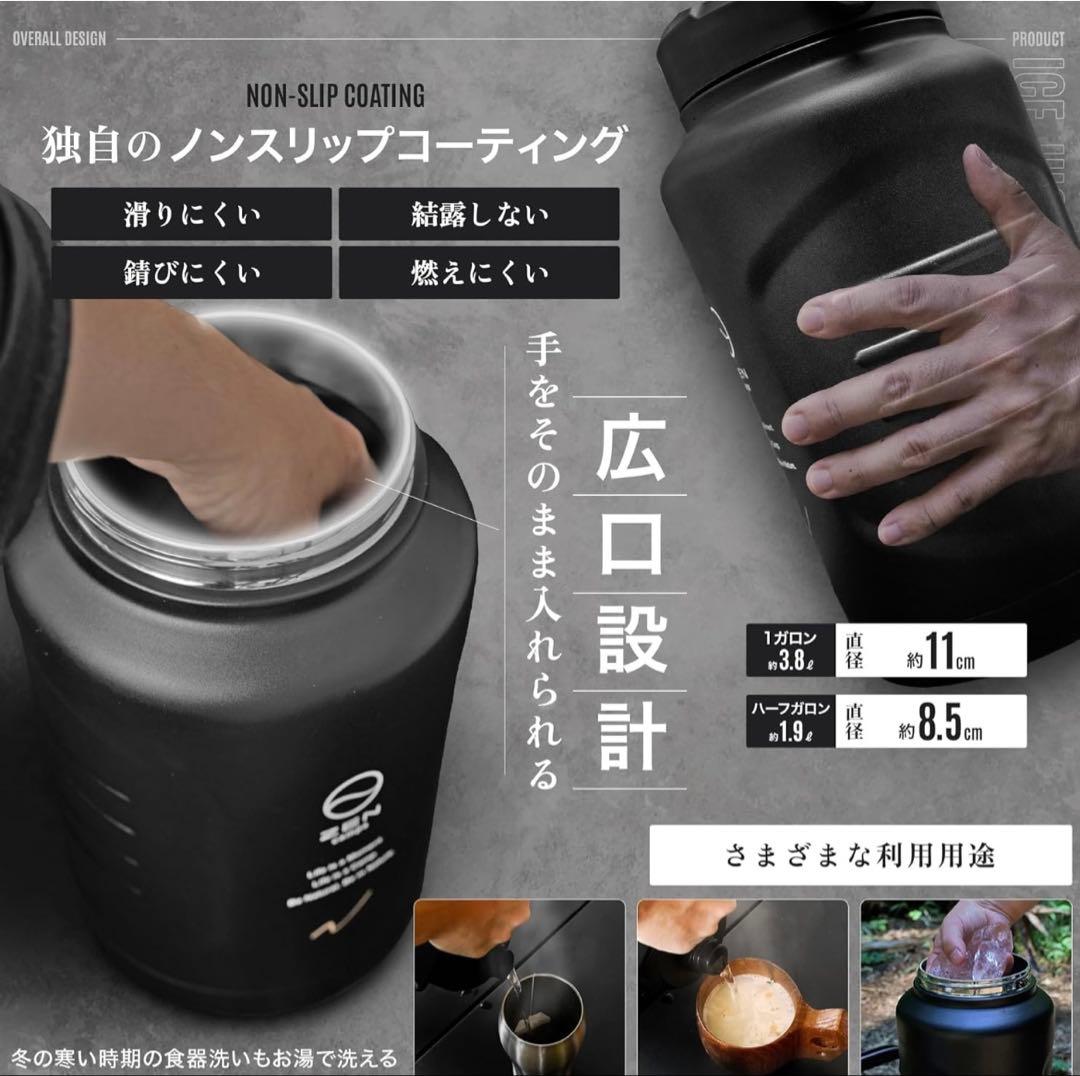 ZEN camps 3.8L 保冷・保温ジャグ　キャンプ　アイスコンテナ