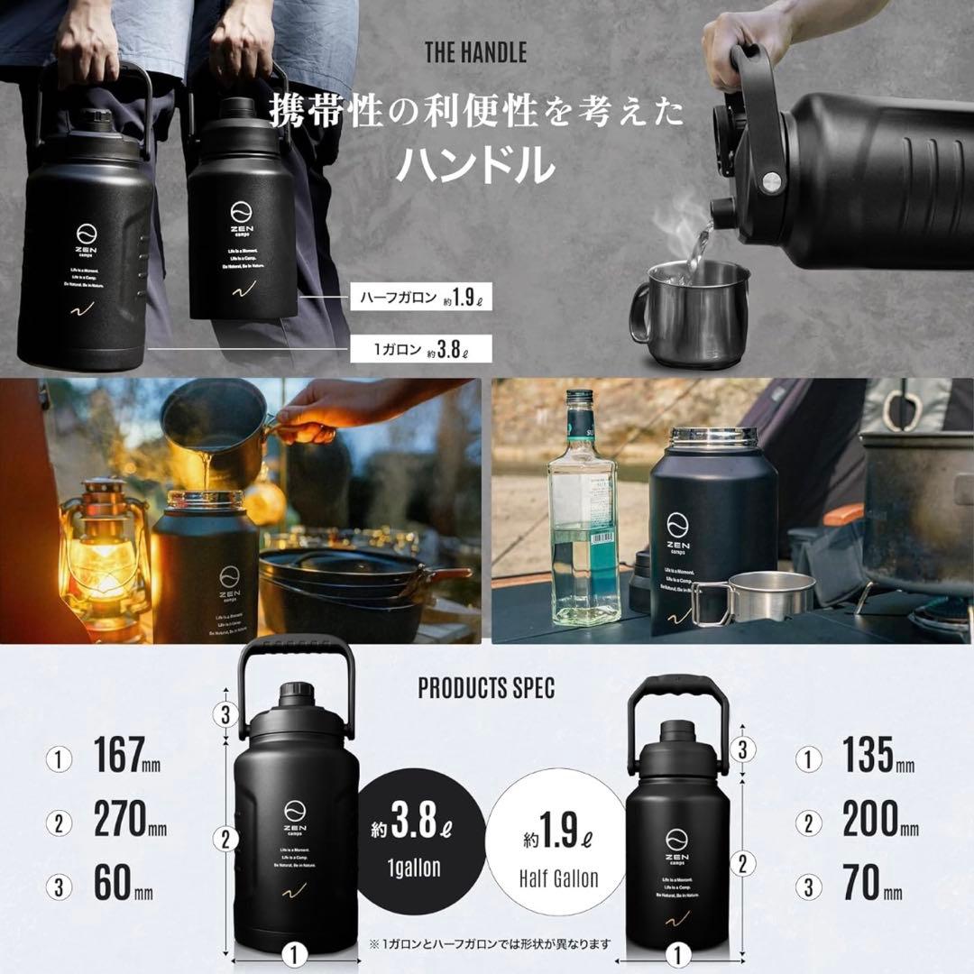 ZEN camps 3.8L 保冷・保温ジャグ　キャンプ　アイスコンテナ