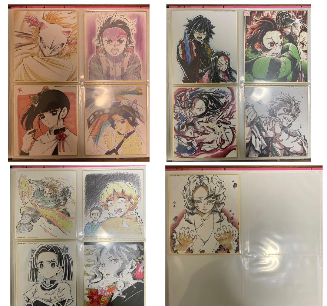 鬼滅の刃　全集中展　作画スタッフ全集中複製ミニ色紙　コンプリート　まとめ売り