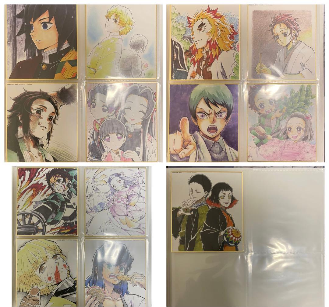 鬼滅の刃　全集中展　作画スタッフ全集中複製ミニ色紙　コンプリート　まとめ売り