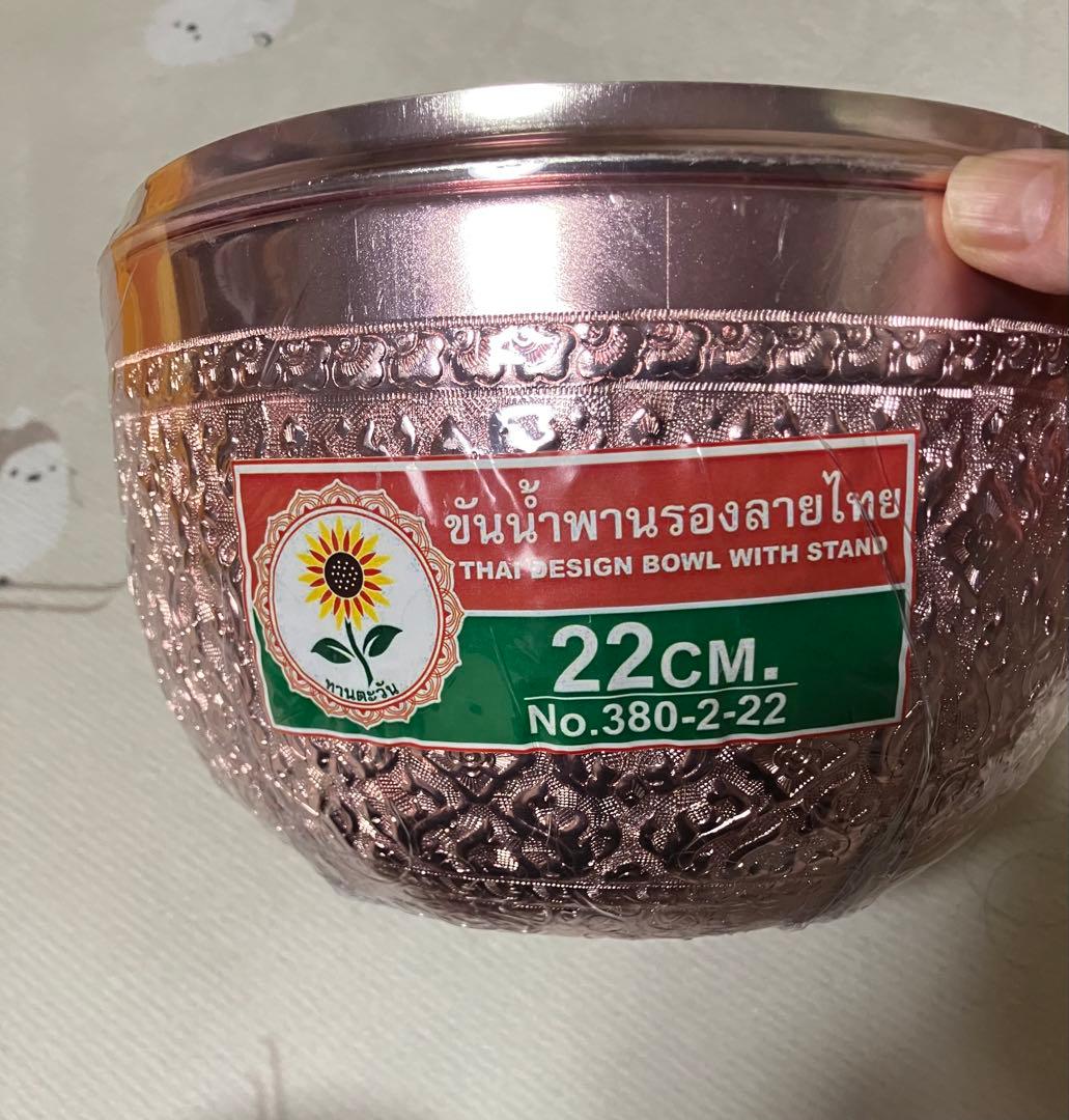 フタつき金属ボウル 直径22cm ピンク パッケージ未開封