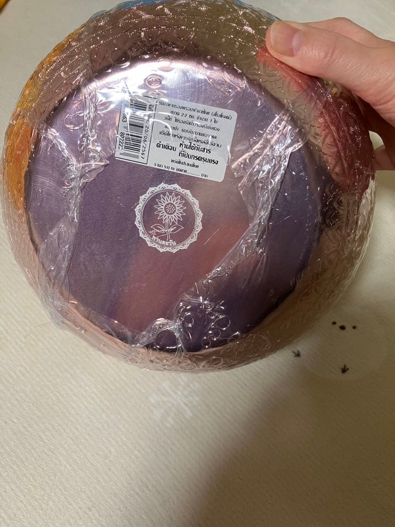 フタつき金属ボウル 直径22cm ピンク パッケージ未開封