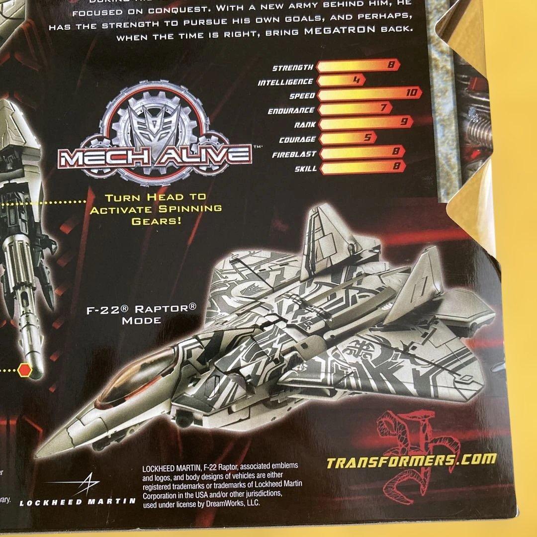 【新品未開封】2点セット トランスフォーマーリベンジ　実写劇場版 タカラトミー