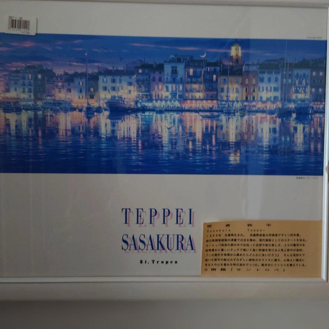笹倉鉄平 TEPPEI SASAKURA 風景画 ！