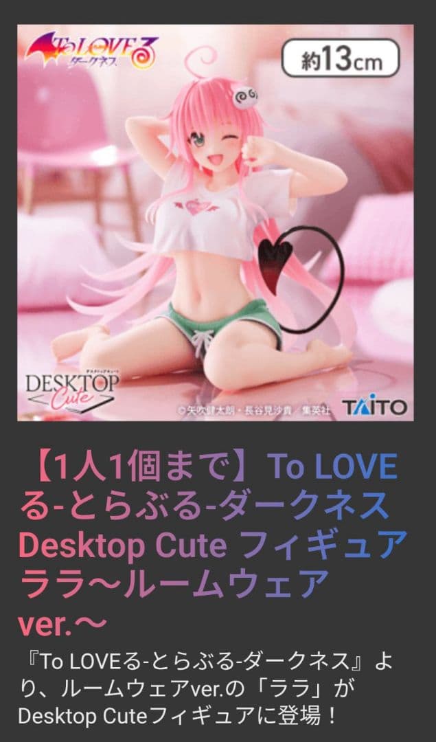 ★処分価格★​未開封 美少女フィギュア 9点 まとめ売り 五等分の花嫁 等