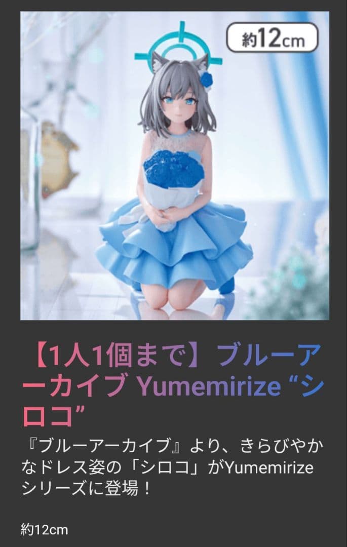 ★処分価格★​未開封 美少女フィギュア 9点 まとめ売り 五等分の花嫁 等
