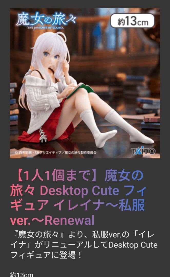 ★処分価格★​未開封 美少女フィギュア 9点 まとめ売り 五等分の花嫁 等