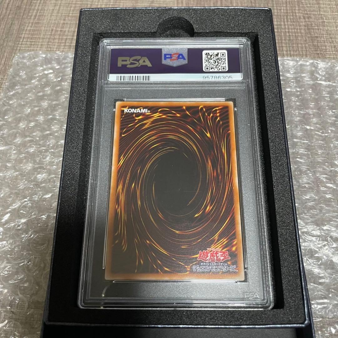 カオス・ソルジャー 開闢の使者 PSA10