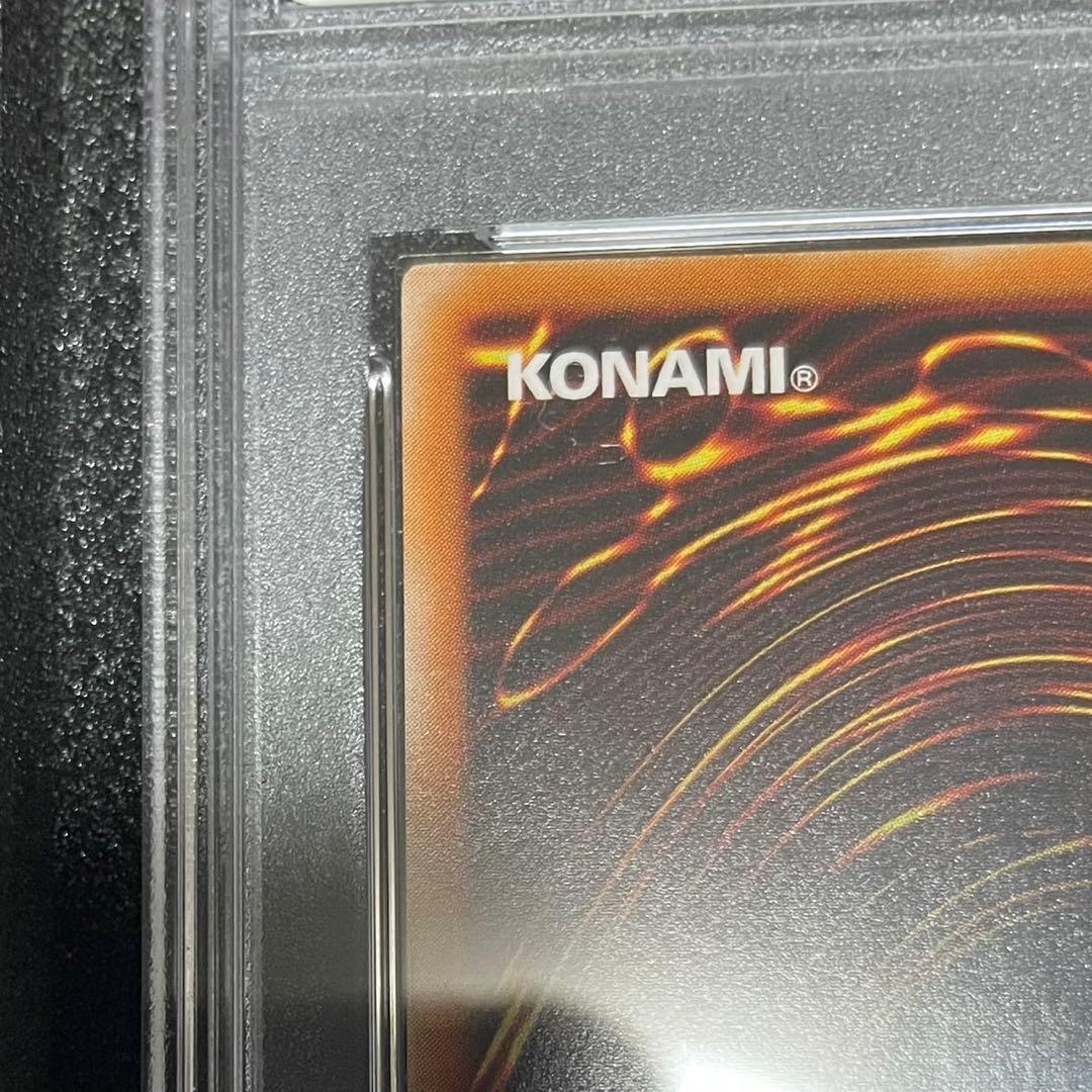 カオス・ソルジャー 開闢の使者 PSA10
