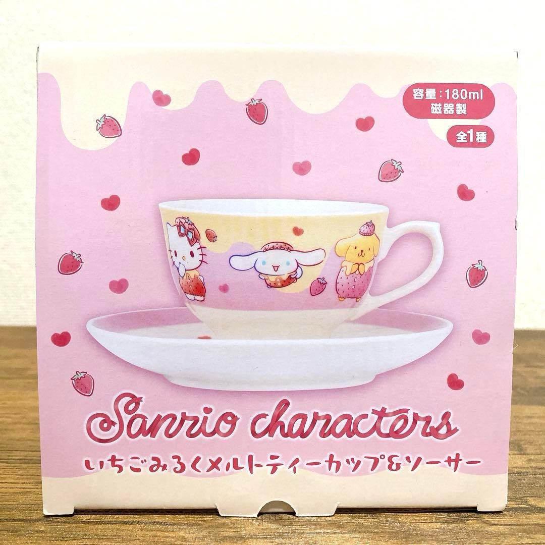 アミューズメント景品 プライズ 雑貨 7点セット まとめ売り
