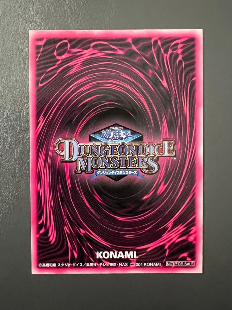 遊戯王カードブラックマジシャンガール