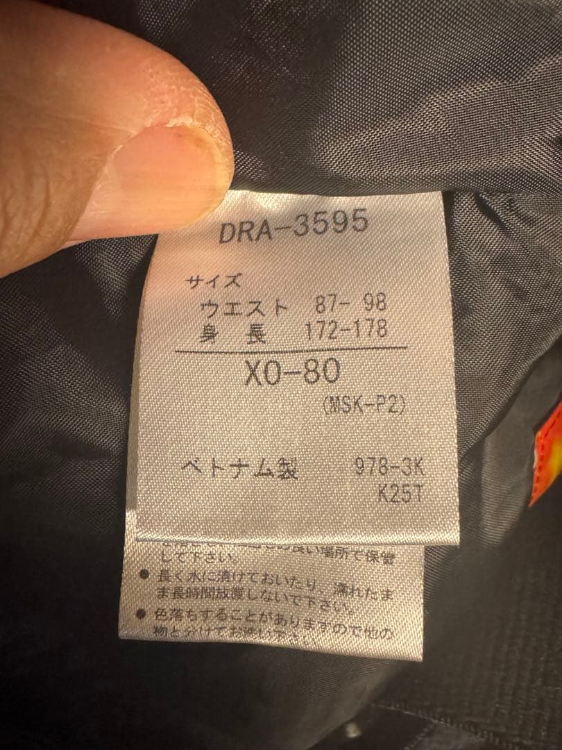 スタンミ