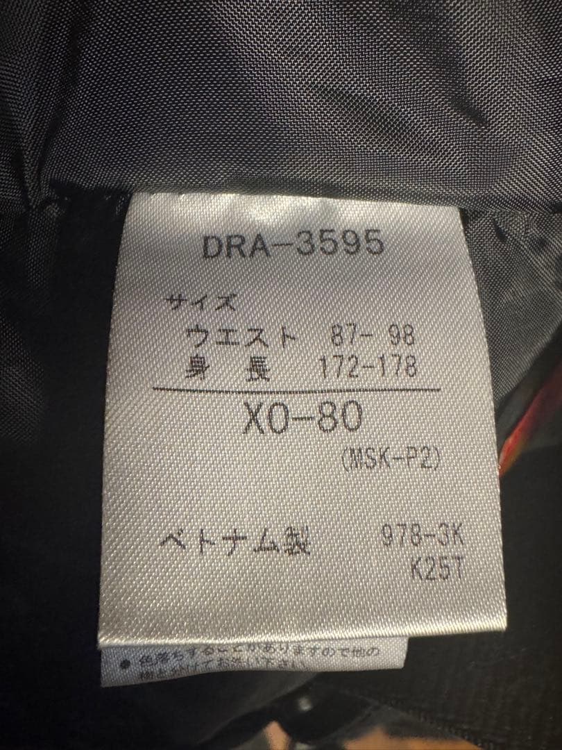 スタンミ