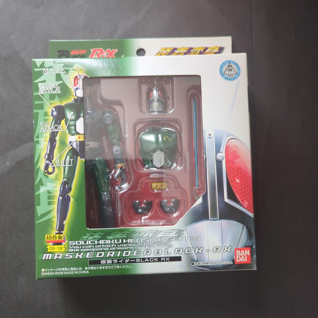 【新品・未開封】装着変身仮面ライダー　BLACK　RX 　セット