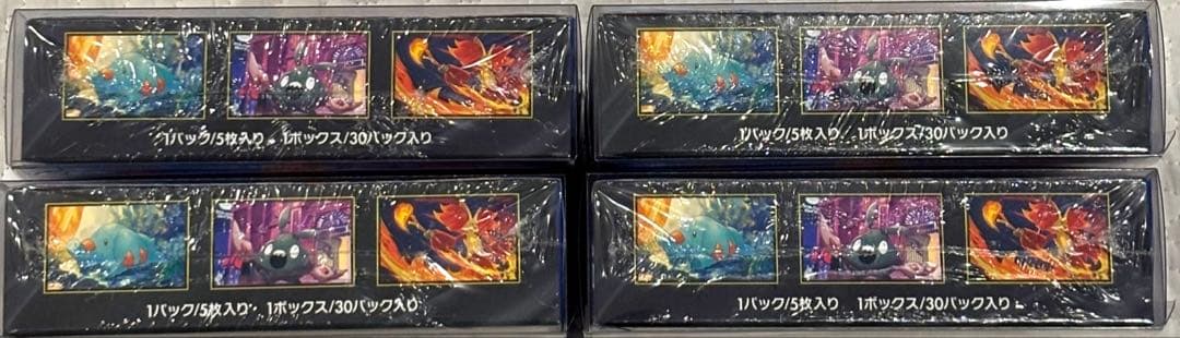【シュリンク付】ニンジャスピナー4BOX 未開封 ケース付