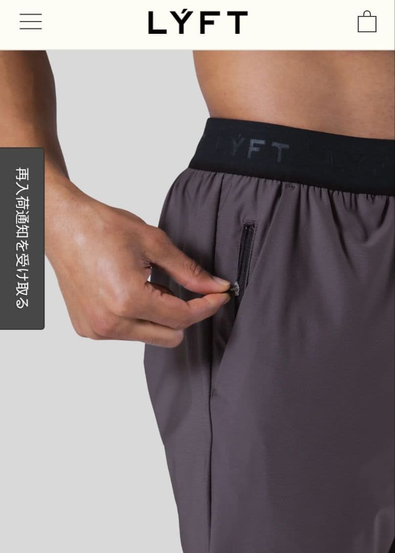 リフト LYFT Lサイズ スリムフィットパンツ 新品未使用