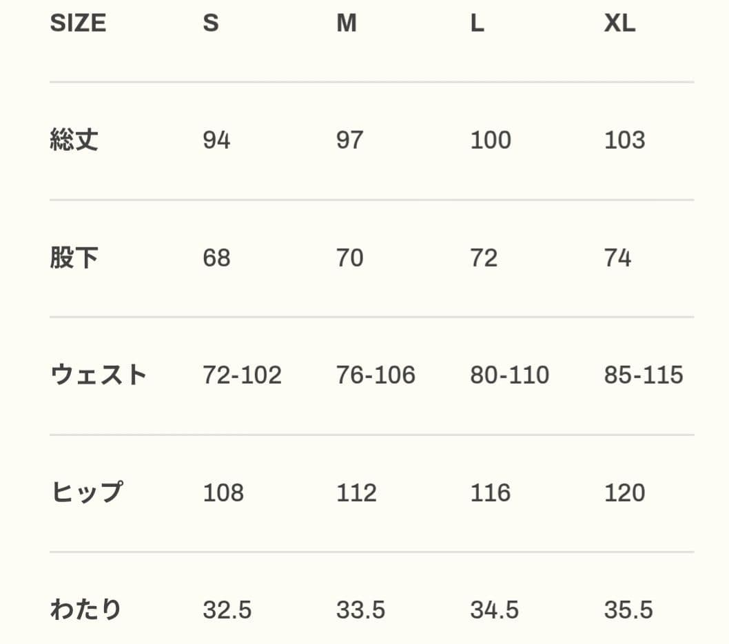 リフト LYFT Lサイズ スリムフィットパンツ 新品未使用