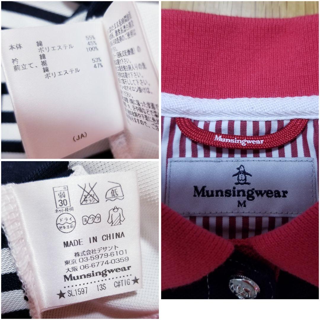 MunsingwearパーカーポロシャツゴルフウェアMサイズ２点セットまとめ売り