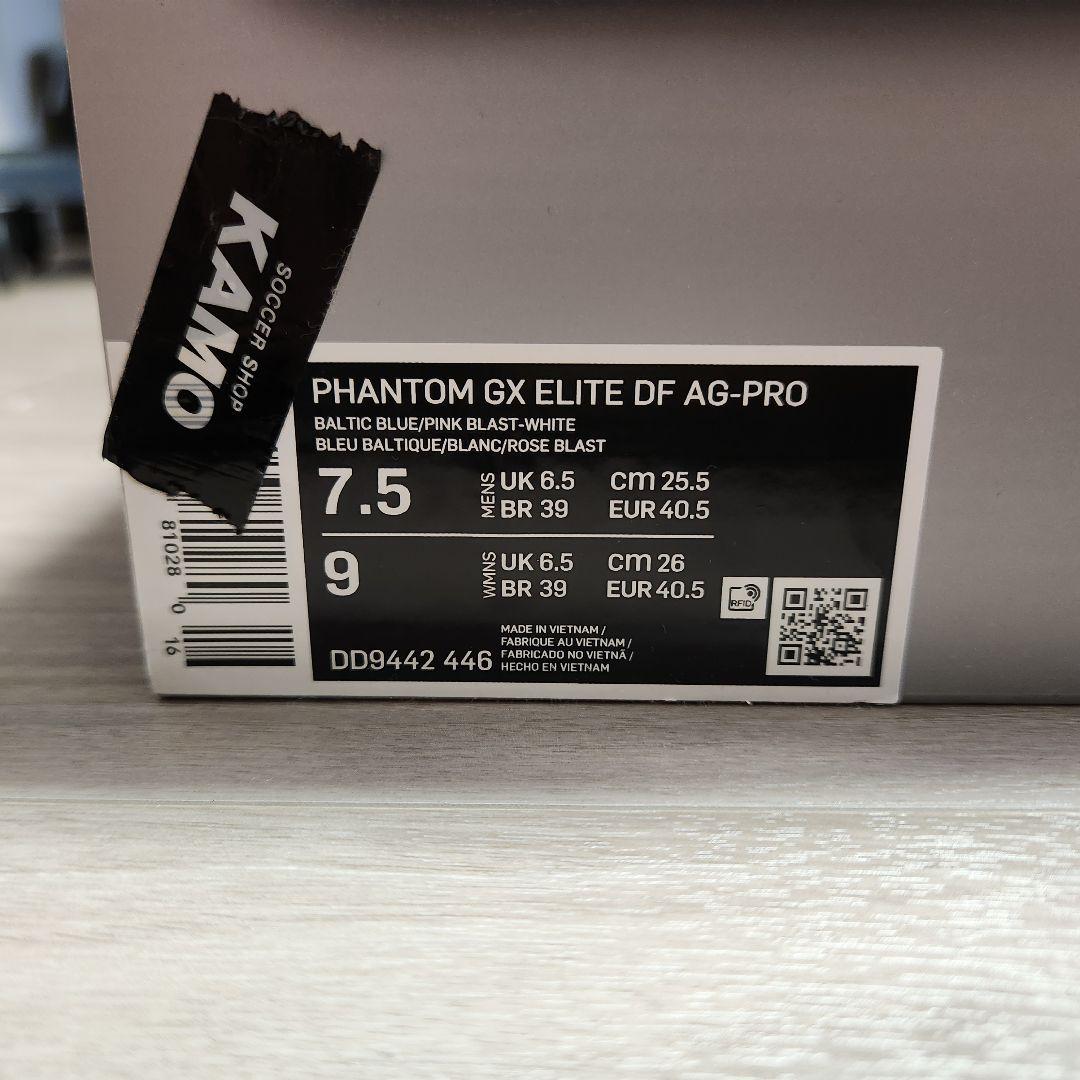 シューズ Phantom GX ELITE DF AG-PRO