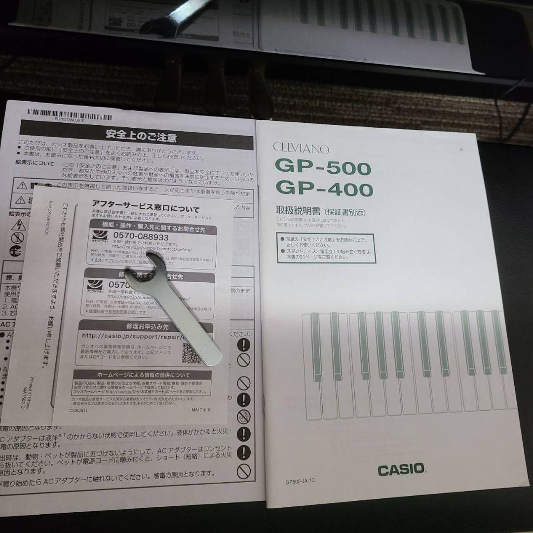 2018年製 CASIO GP-500BP ハイブリッドピアノ