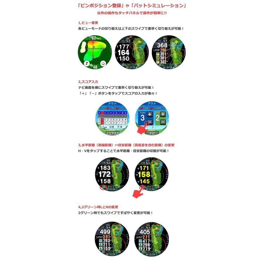 ショットナビ Shot Navi Evolve PRO （ホワイト）