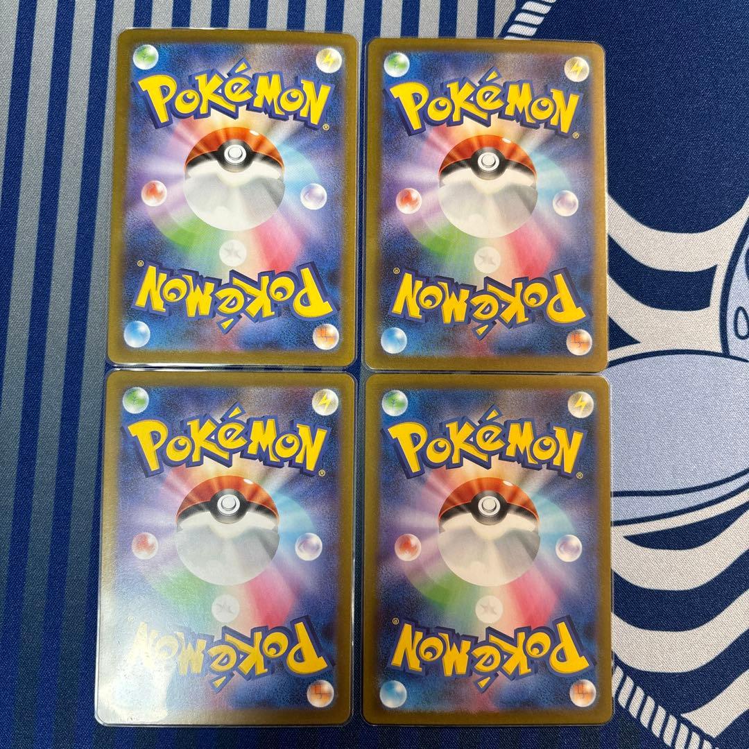 ポケモンカード リーリエの決心 SR