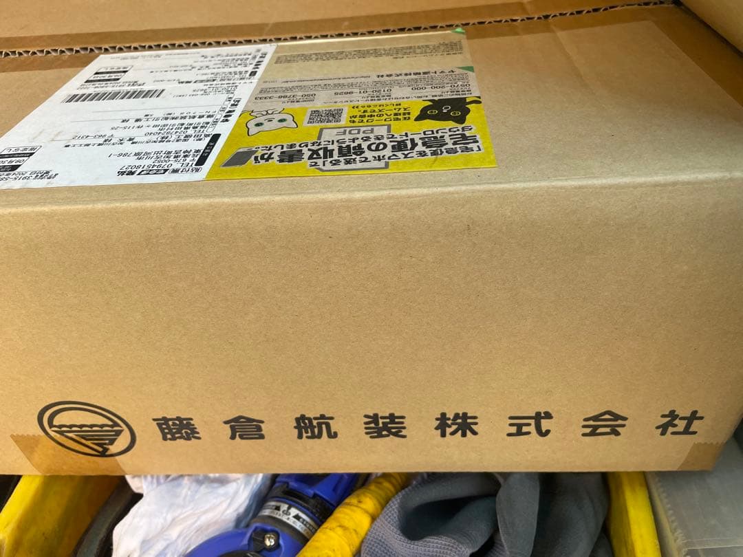 藤倉航装 HAYABUSA FN70S ネイビー ライフジャケット