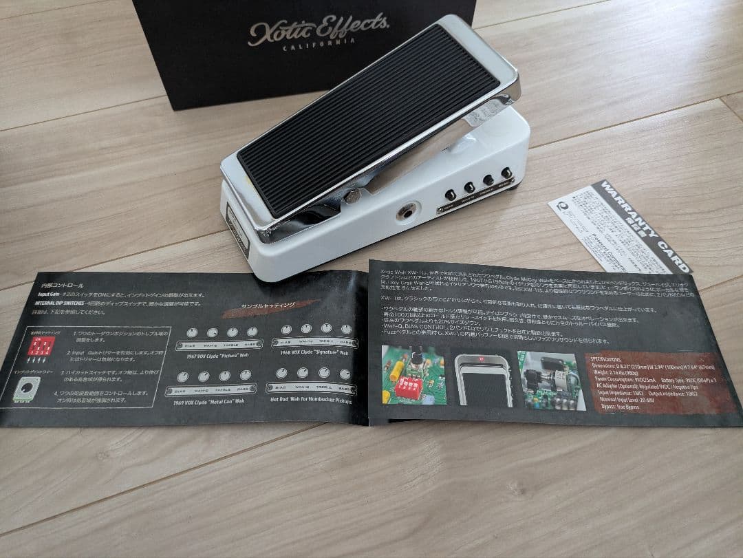 Xotic Wah XW-1& EWS WAH BOARD 付き