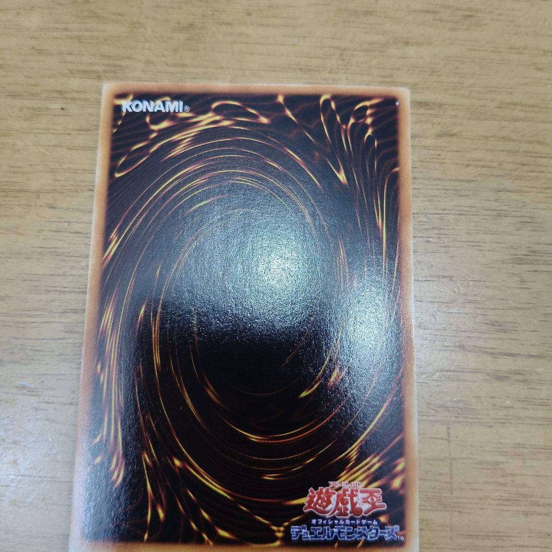 ブラック・マジシャン (遊戯王)