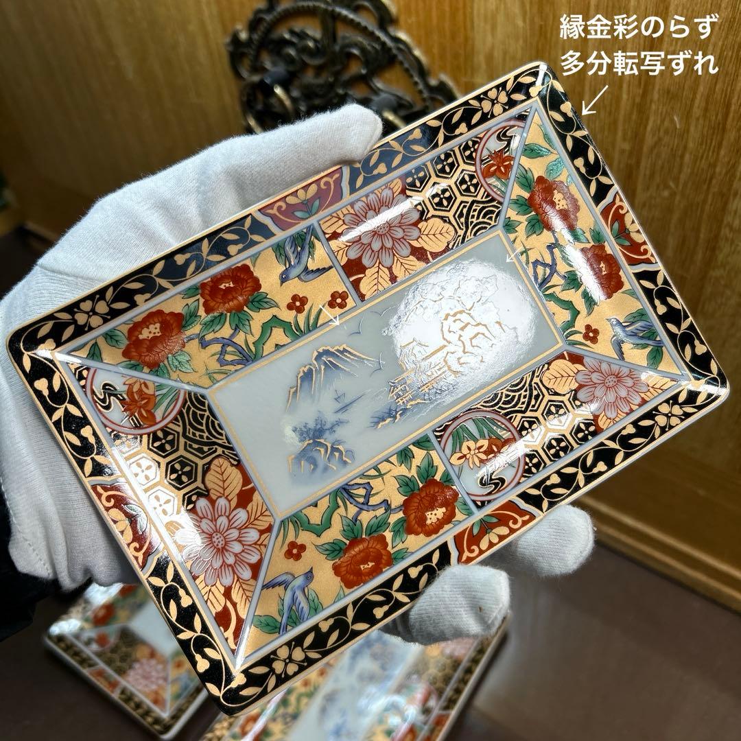 有田焼　昇龍窯　金彩伊万里花鳥　長角皿揃
