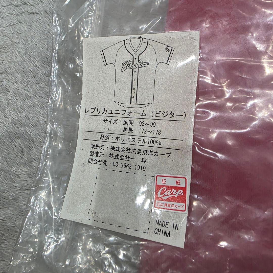 広島カープ　51番　鈴木誠也　ユニフォーム　L　レッド　ビジター　プロ野球