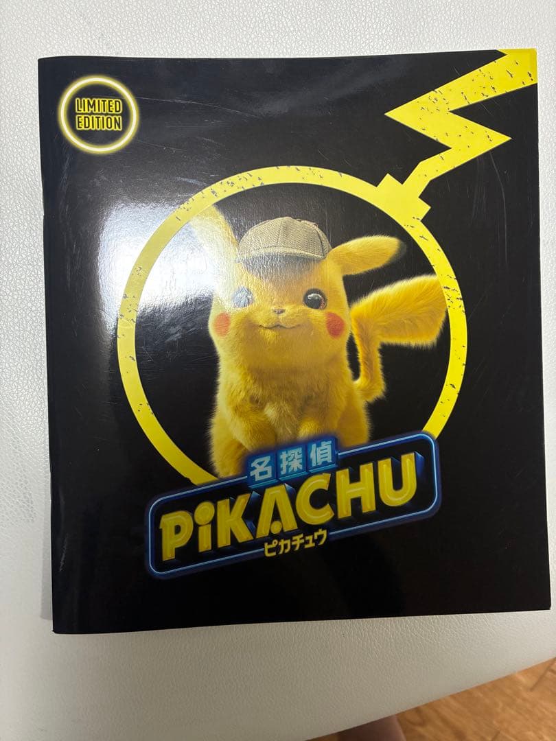 名探偵ピカチュウ　パンフレットプロモ未開封 337SM-P
