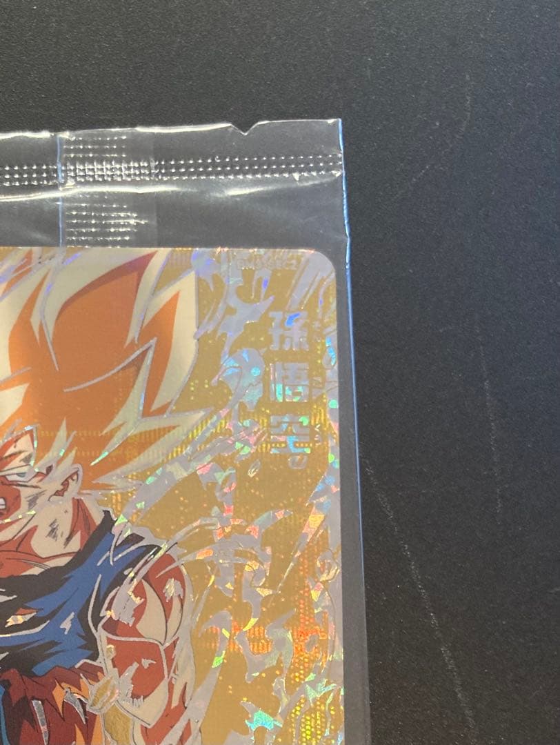 《完全未開封》スーパードラゴンボールヒーローズ 孫悟空 BM3‐SEC2