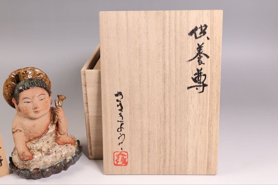 【MB323】陶人形 造形作家 ささきようこ作 供養尊 置物 共箱 土人形 仏像