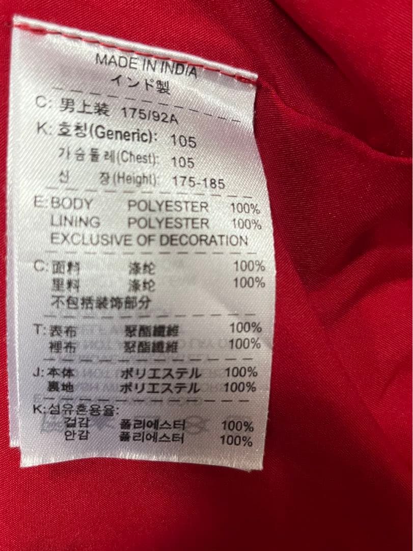 専用マンチェスターユナイテッドアウター