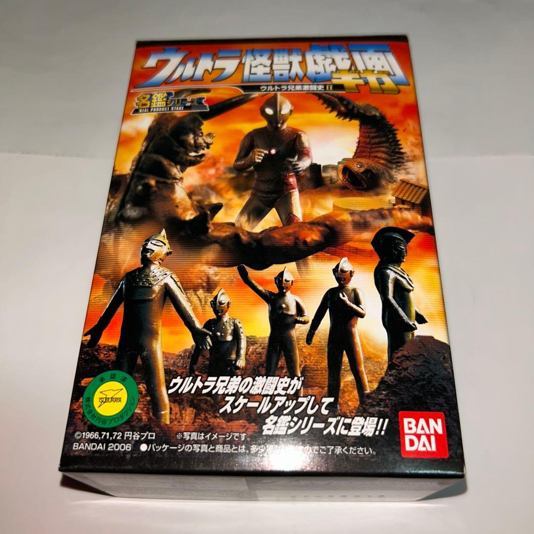 ウルトラ怪獣戯画　奇跡！ウルトラの父　レア