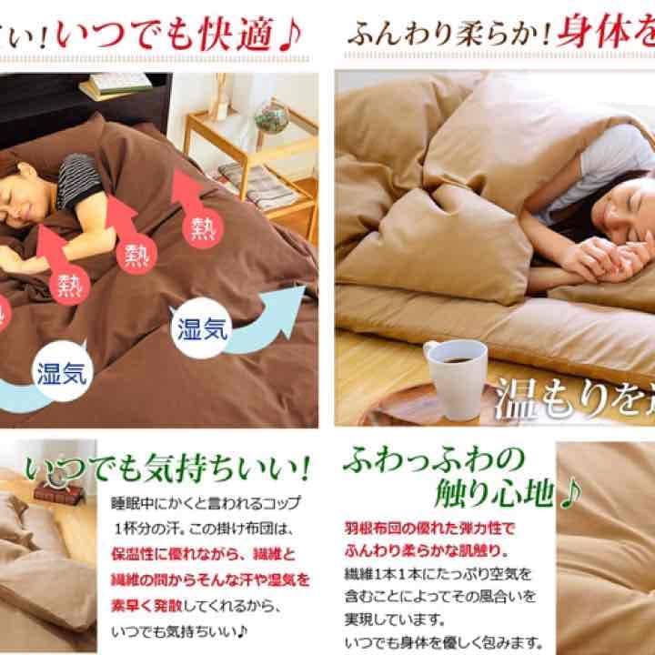 即決！【送料無料】羽布団　7点セット　セミダブル