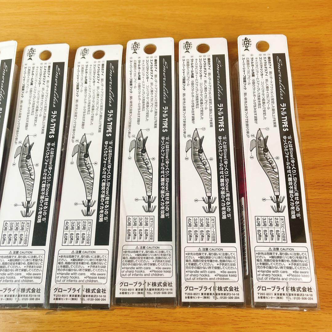 エギセット ダイワ エメラルダス3.5号 ハッスルナイト　ブルポ　8本セット