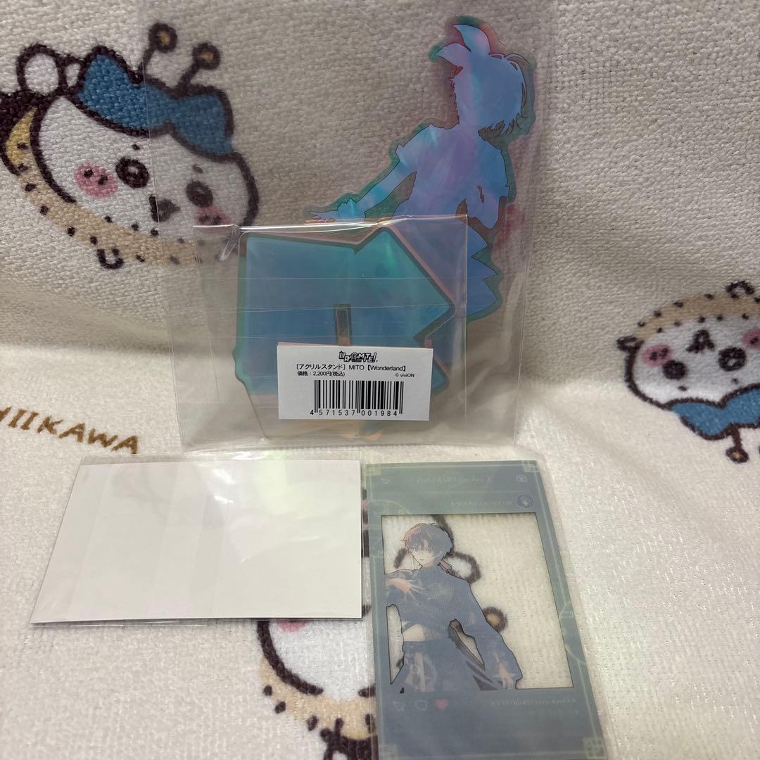 クロケスタ ウラミテ＊小豆沢三斗セット
