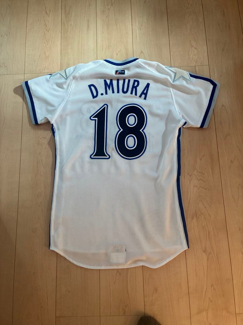 横浜DeNAベイスターズ三浦大輔直筆サイン入りプロコレレクション　Ｌサイズ
